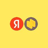 Аватарка канала Я.Недвижимость | Выгода