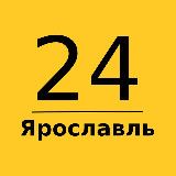 Аватарка канала Ярославль 24 | Главные новости