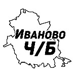 Аватарка канала Иваново Ч/Б