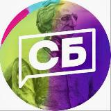 Аватарка канала Стена Биробиджана