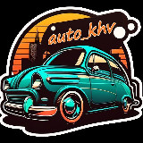 Аватарка канала auto_khv 🅿️ ХАБАРОВСК