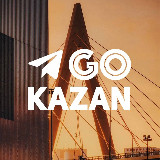 Аватарка канала Go Kazan•Новости Казани