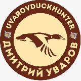 Аватарка канала Маскировка от Дмитрия Уварова