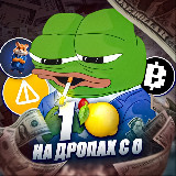 Аватарка канала Pepe про крипту