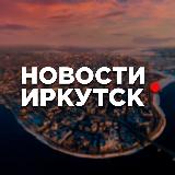 Аватарка канала Иркутск