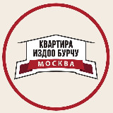 Аватарка канала 🏡 Аренда КВАРТИРЫ Москва