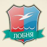 Аватарка канала Лобня. Новости.