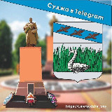 Аватарка канала Суджа в Telegram