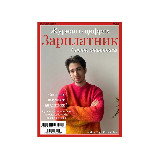 Аватарка канала Зарплатник Аналитика