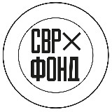 Аватарка канала СВР ФОНД