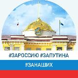 Аватарка канала Верховный Хурал (парламент) Республики Тыва