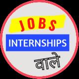 Аватарка канала Arun Chauhan : Jobs Internships Wale 💻