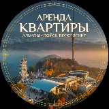 Аватарка канала Алматы Подселение Аренда Подселение Крыша
