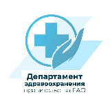 Аватарка канала Департамент здравоохранения ЕАО