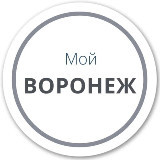 Аватарка канала Воронеж