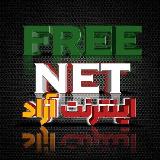 Аватарка канала Max proxy | اینترنت آزاد