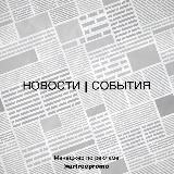 Альметьевск | Новости | События avatar