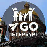Аватарка канала Куда пойти в Питере с детьми