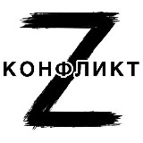 Аватарка канала КОНФЛИКТ ТРАМП УКРАИНА ПОКРОВСК