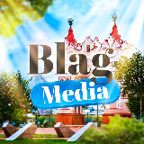 Аватарка канала Blagmedia | Благовещенск