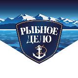 Аватарка канала Фирменный магазин «Рыбное Дело»