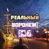 Аватарка канала Воронеж