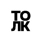 Аватарка канала ТОЛК | Молодежное медиа Псковской области