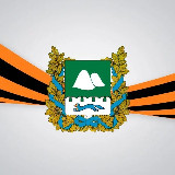 Аватарка канала Курганская область официально
