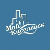 Аватарка канала Мой Киселёвск 🅥