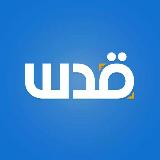 Аватарка канала شبكة قدس الإخبارية