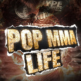 Аватарка канала POP MMA LIFE