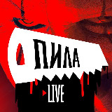 Аватарка канала ПИЛА | Live
