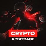 Аватарка канала Арбитраж крипты