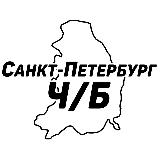 Аватарка канала Санкт-Петербург Ч/Б