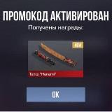 Аватар канала 1867795886