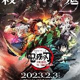 Аватарка канала Demon Slayer