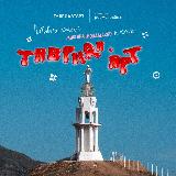 Аватарка канала ФЕСТИВАЛЬ «ТАВРИДА.АРТ»