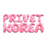 Аватарка канала PRIVET KOREA | Корея, дорамы, K-pop