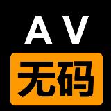 Аватарка канала AV无码原片-日本