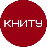 Аватарка канала "КНИТУ"