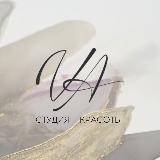 Аватарка канала Студия красоты VALIAN/ВАЛИАН