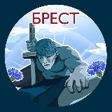 Аватарка канала Брест. Главное!