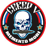 Аватарка канала Бригада \"Север-V\" ДК ВС РФ