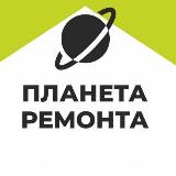 Аватарка канала РЕМОНТ КВАРТИР В ЧЕБОКСАРАХ