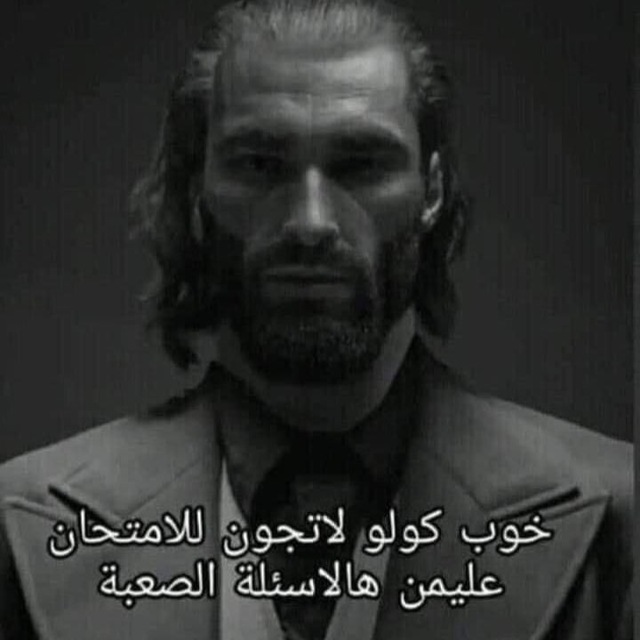 oh my goodness I'm in sixth! | التدحرج بالوزاريات avatar