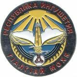 Аватарка канала ИНГУШЕТИЯ НОВОСТИ ing.newss
