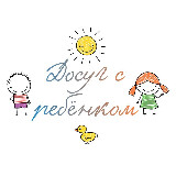 Аватарка канала ДОСУГ С РЕБЁНКОМ * DOSUGSREBENKOM