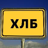 Аватарка канала Химия Личного Бренда