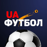 Аватарка канала UA-Football.com