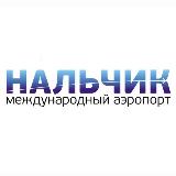 Аватарка канала Аэропорт Нальчик✈️